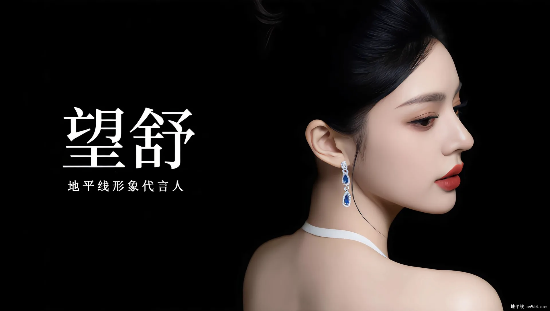 望舒